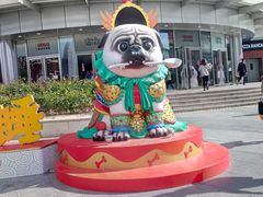 -乾园(天河城店)