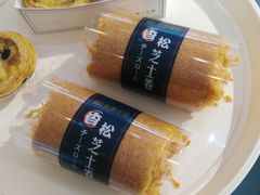 香松芝士卷-金凤成祥(白广路店)
