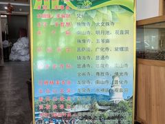 -五台山风景名胜区