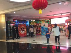 -金逸影城(大悦城IMAX激光店)