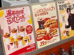 -Pull-Tab拉环咖啡(杭州市上城区来福士中心店)