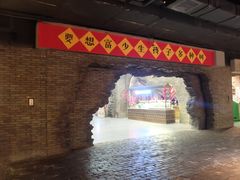 -和平菓局(王府井店)