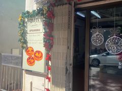 -安德鲁饼店(总店)