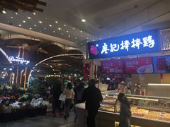 -茶马花街(城西银泰城店)