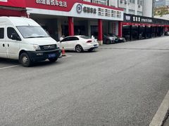 -名骏车业(新区玉山店)