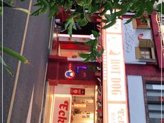 -Eckl’s爱氏热狗(猫街店)