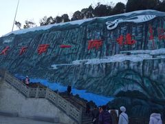 -重庆云阳龙缸景区