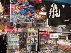 -Animate(秋叶原本馆)