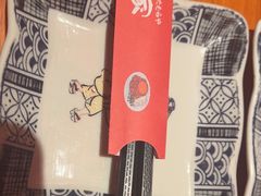 -北村家日本料理(西大望路店)