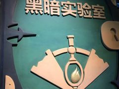 -蓝精灵乐园·世茂精灵之城主题乐园