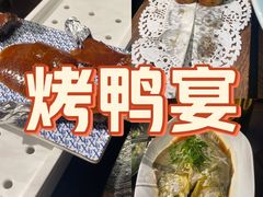 -羲和雅苑•北京烤鸭(国贸商城店)