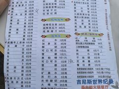 -枇杷园食为鲜火锅(南山店)