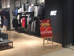 -NIKE品牌体验店(苏州中心店)