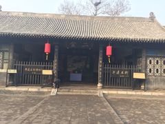 -平遥县衙