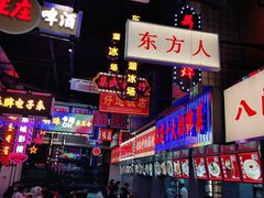 -王庄阿咪海鲜大排档(象园店)