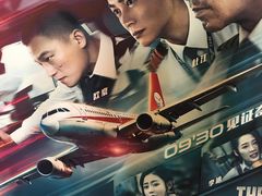 -博纳国际影城IMAX(中央大道店)