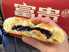 -富贵面包公司(运河店)