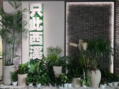 -中国湿地博物馆