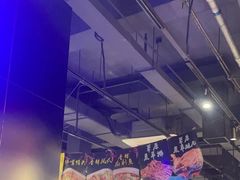 -AK47烤羊腿串吧(柳浪家园店)