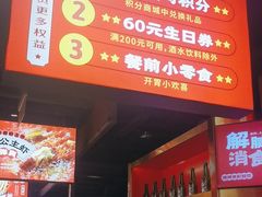 -阿三烧烤·生蚝(超级会员店拓峰店)
