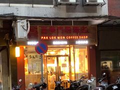 -百乐门粉面店(二龙喉分店)