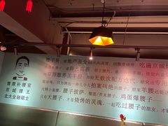 -腰子哥烤串(石佛营炫特店)