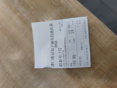-津门张记包子铺(华昌道店)