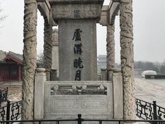 -卢沟桥文化旅游区
