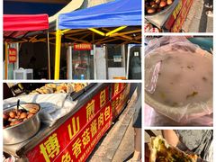 -博山煎包(金晶大道东一街店)