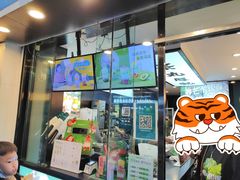 门面-INCHA印茶(附中东巷店)