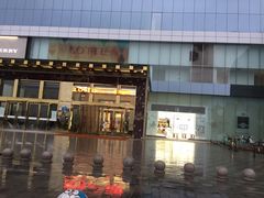 -乐天百货(环球中心店)