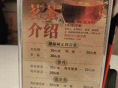 -潮福城大酒楼·潮味粤品·港式点心(湖滨北路店)