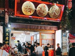-老建水鸡脚王(翰林街店)