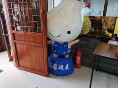 -老奉天马家烧麦(三台子店)