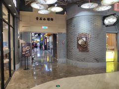 -吾悦广场(南京鼓楼店)