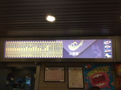 -小倩倩•鸡汤馄饨(江西路创始店)
