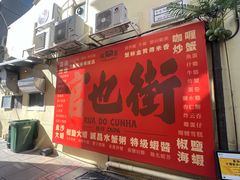 -官也街