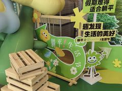 -紫荆广场·花漫里