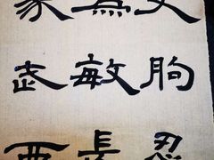 -汉翔书法丨书法·美术·硬笔·国画(望京校区)
