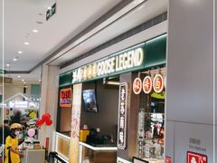 -澄鹅潮汕菜(深圳龙华天虹购物中心店)