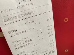-Salon de The de Joel Robuchon(外滩18号店)