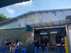 门面-渔记茶餐厅(渔村店)