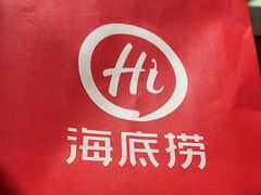 -海底捞火锅(方塔东街店)