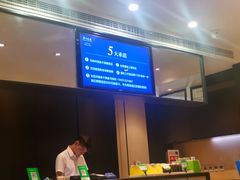 -眉州东坡(民族园店)