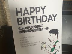 -喜茶(广州番禺奥园广场店)