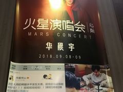 门面-柿子树炭烤羊腿(金台路店)