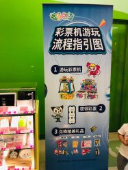 -莫莉幻想儿童乐园(绍兴金帝银泰城店)