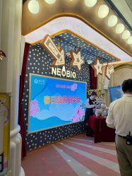 点击看大图 -奈尔宝·儿童乐园·亲子餐厅(长沙北辰荟店)