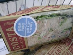 -COSTA COFFEE(西贸凯德晶品4层2店)