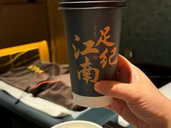 -江南足纪·影院足道·轻奢SPA(京基水贝店)
